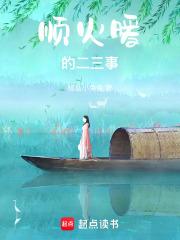 逆水寒之会呼吸的江湖