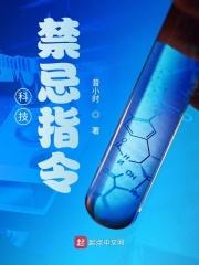 禁忌指令