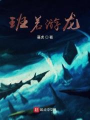 傍神