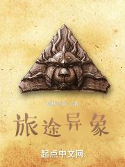 阴山之行