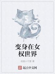 钢铁苏联