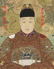 朱由校:向天再借三百年