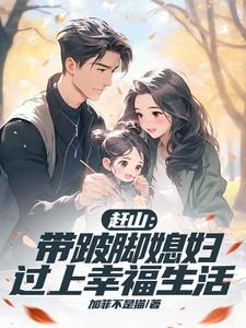 狩猎人生:靠一杆枪发家致富