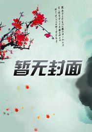 只要把你们都怼死,我娱乐圈无敌