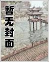 高武:投放万界,青蛇变真龙!