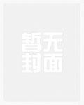 从星穹铁道星神开始的吃吃吃!